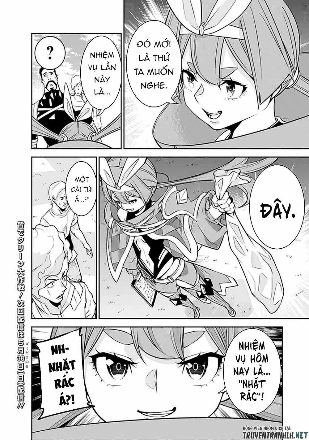 shijou saikyou no mahou kenshi, f rank boukensha ni tensei suru ~ kensei to matei, 2 tsu no zense om chapter 44 18