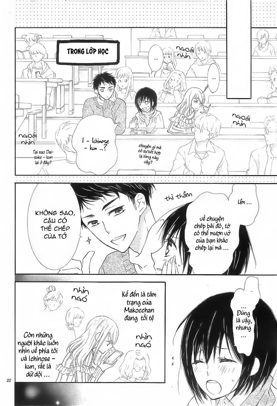 suteinu ni honey toast chapter 1 23