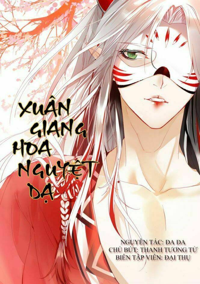 xuân giang hoa nguyệt dạ chapter 2 2