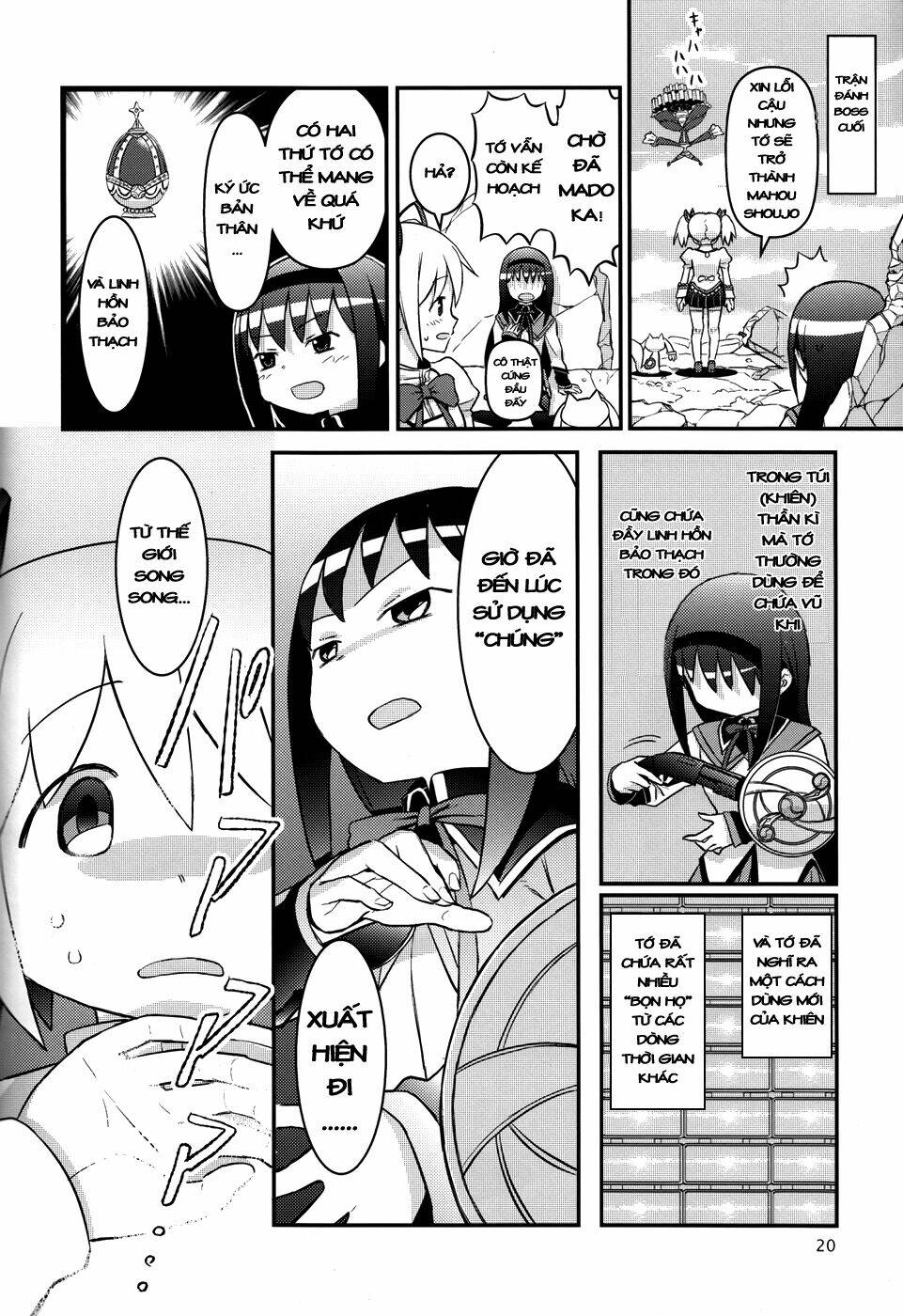 madoka homura collection chapter 2 2