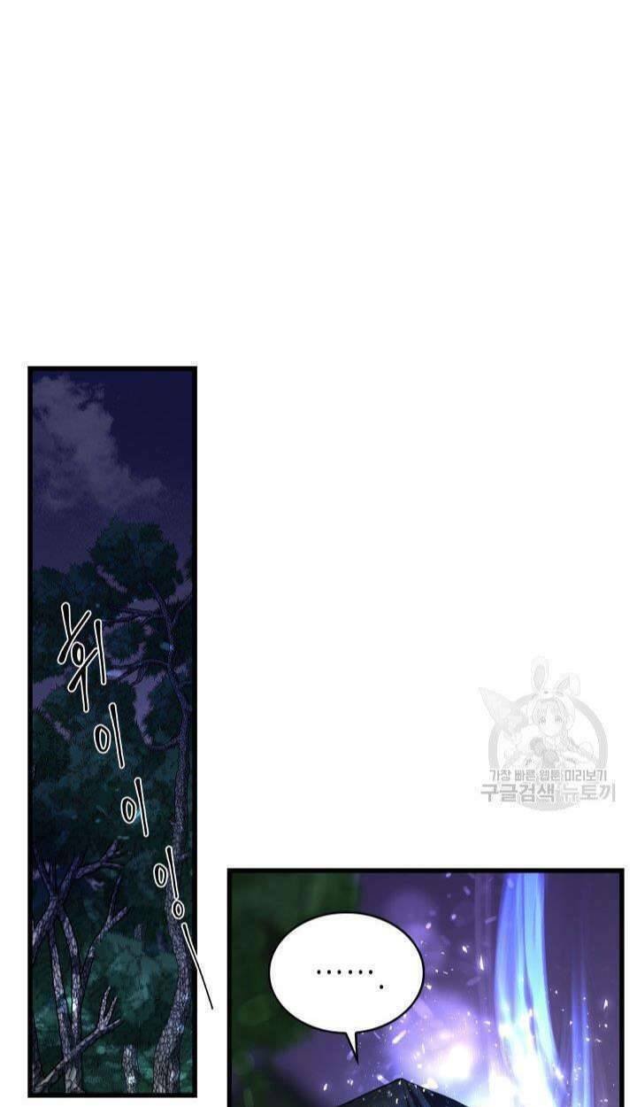 cô dâu của sói đen chapter 1 63