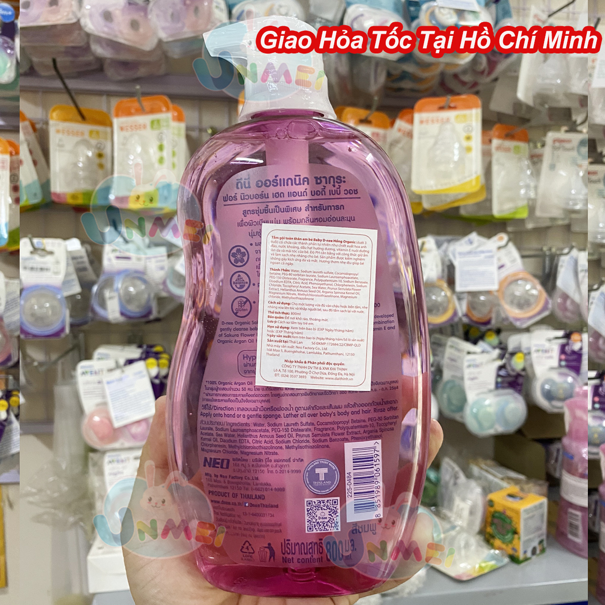 Dung Dịch Tắm Gội Toàn Thân Cho Bé Dưới 3 Tuổi D-nee - Chai 800ml (Hồng)