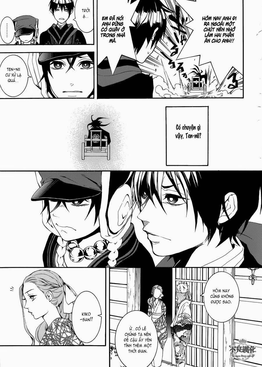 donten ni warau gaiden chapter 1 24