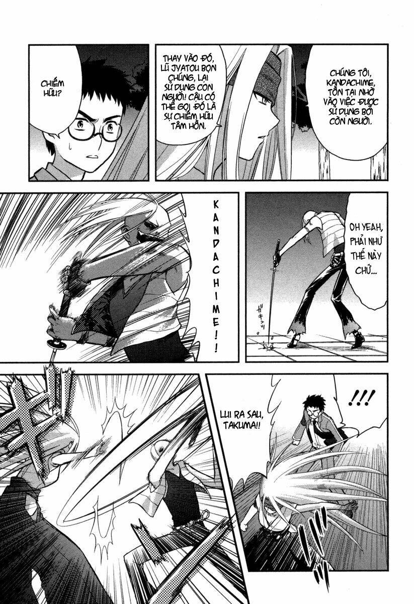 kandachime chapter 3 6