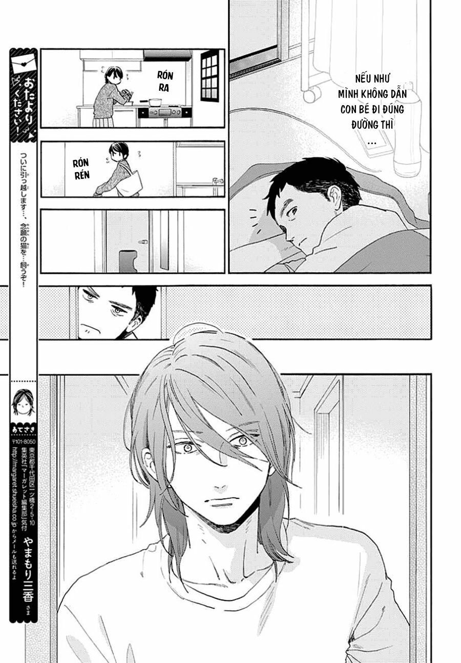 những đóa sơn trà kia, sẽ vì em mà đơm hoa khoe sắc chapter 66 11