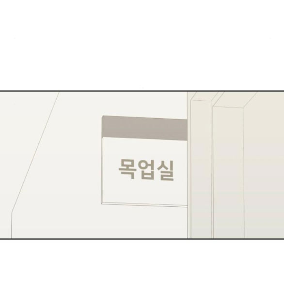 Vận May Bất Ngờ chapter 22.1 5