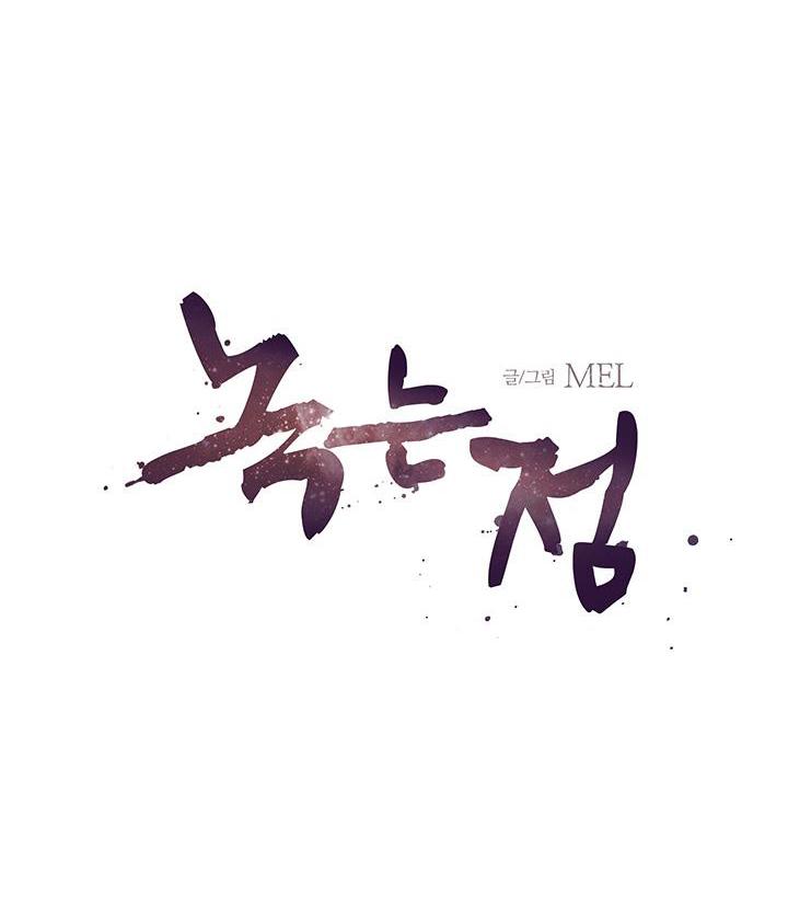 một tuần dục vọng – truyện ngắn omegaver chapter 3.1 15