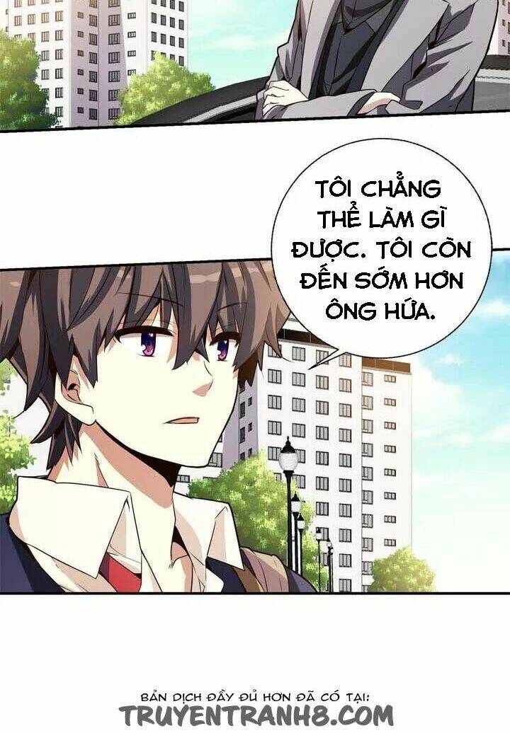 amentia chapter 33 17