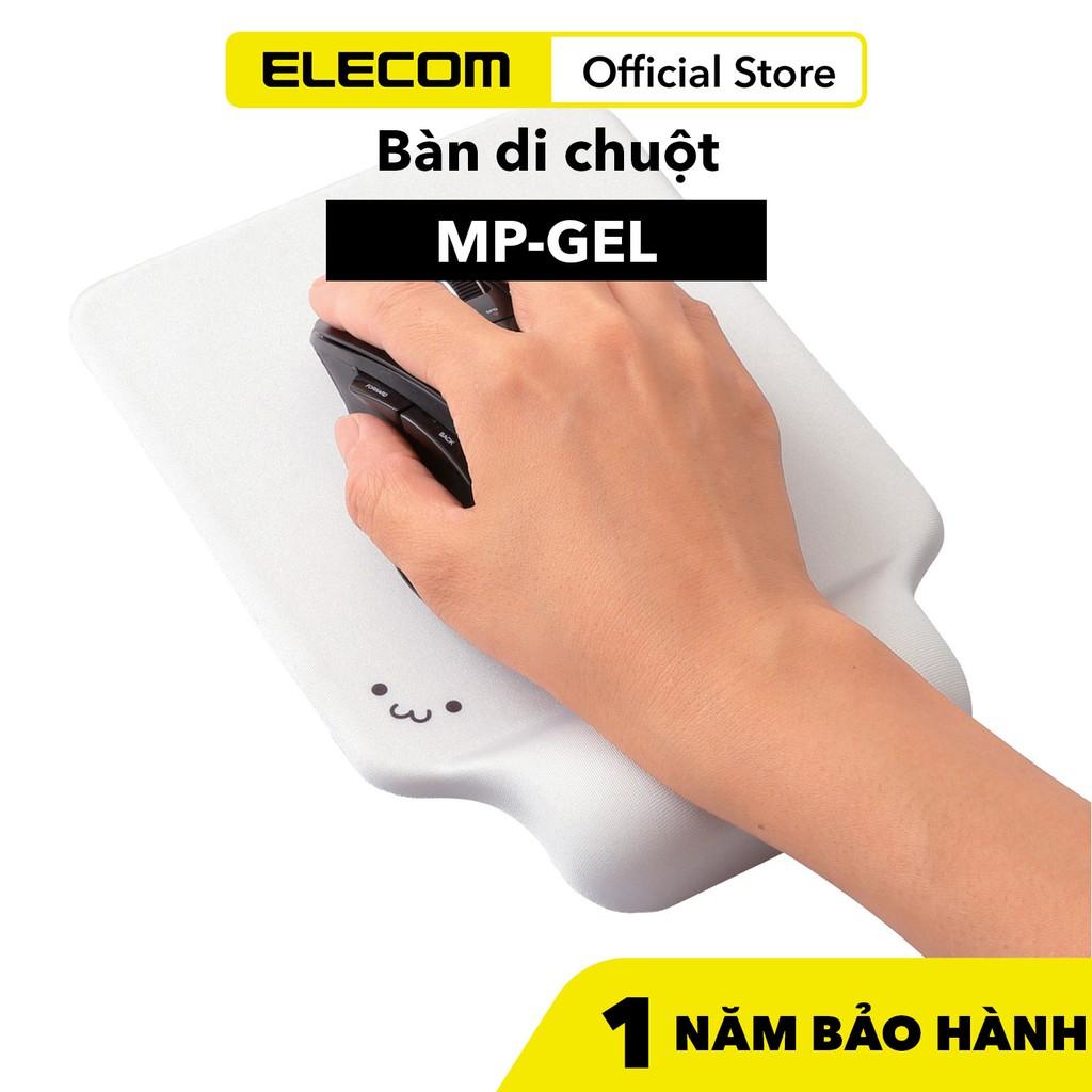 Miếng Lót Chuột ELECOM MP-GEL (15cm x 18cm) - Hàng chính hãng