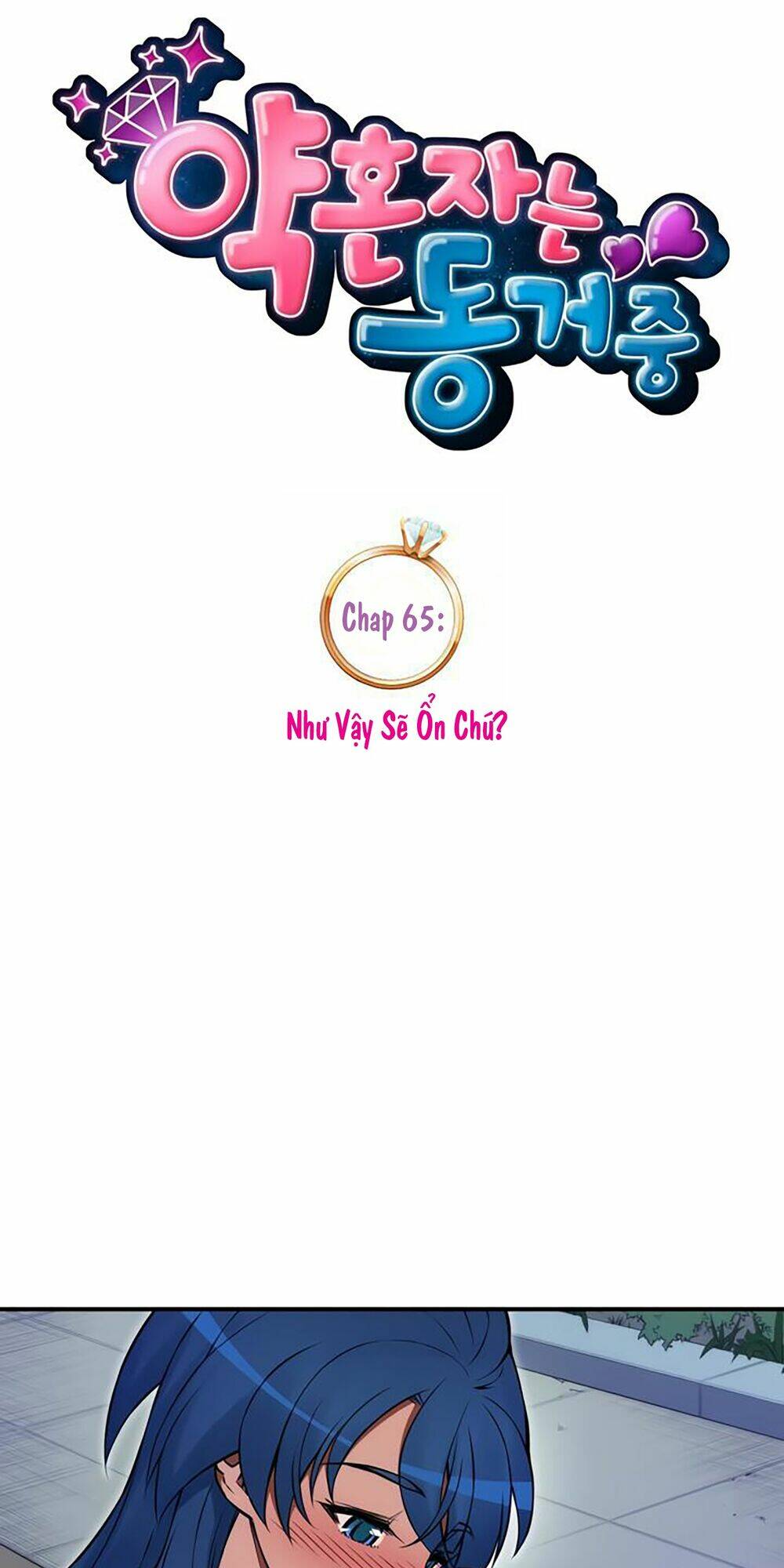 cohabitation with the fiancee chapter 65 11