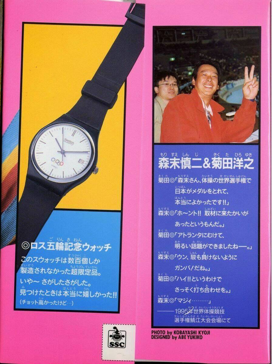 ganba! fly high! - bay cao hơn nữa chapter 55 2