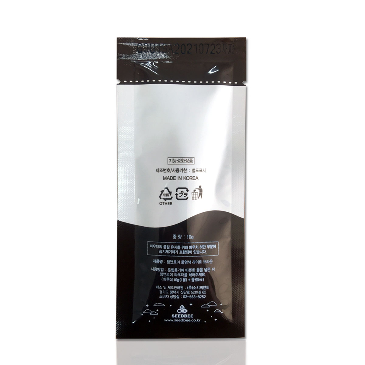 Nhuộm Nước Thiên Nhiên Ami Seven  - REFILL #7 Natural Black. CHỈ PHA 100% VỚI NƯỚC- dạng gói lẻ 10g -  Không phụ kiện.