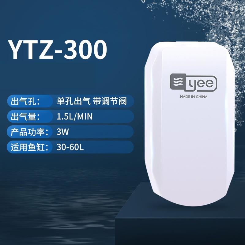 Máy sủi oxi 1 vòi siêu êm YEE YTZ 300 - phụ kiện thủy sinh - shopleo