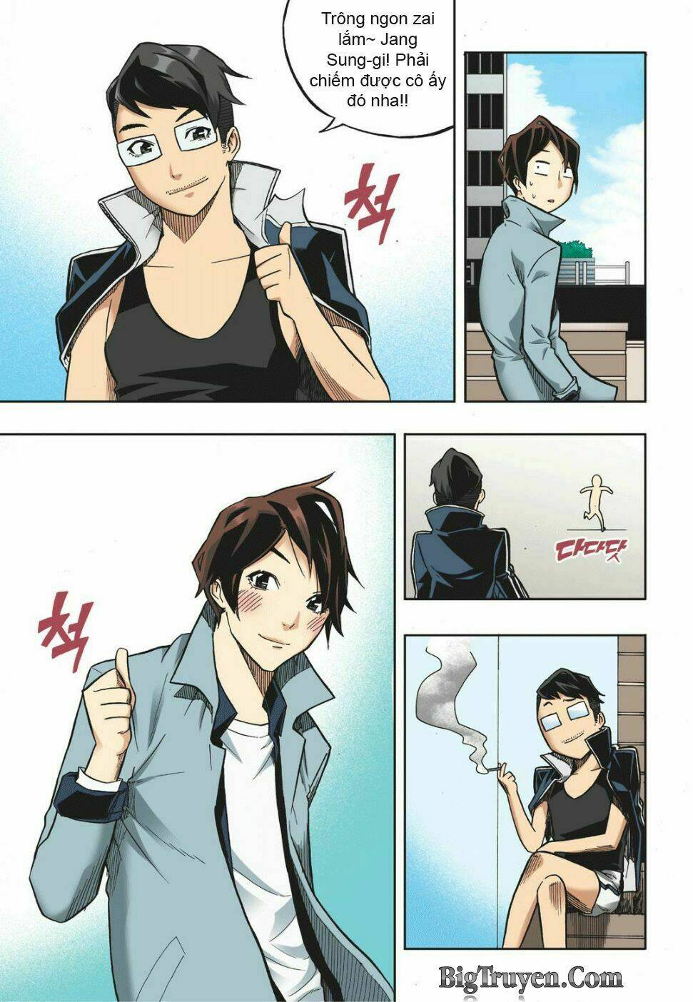 skill of lure - nghệ thuật quyến rũ chapter 14 22