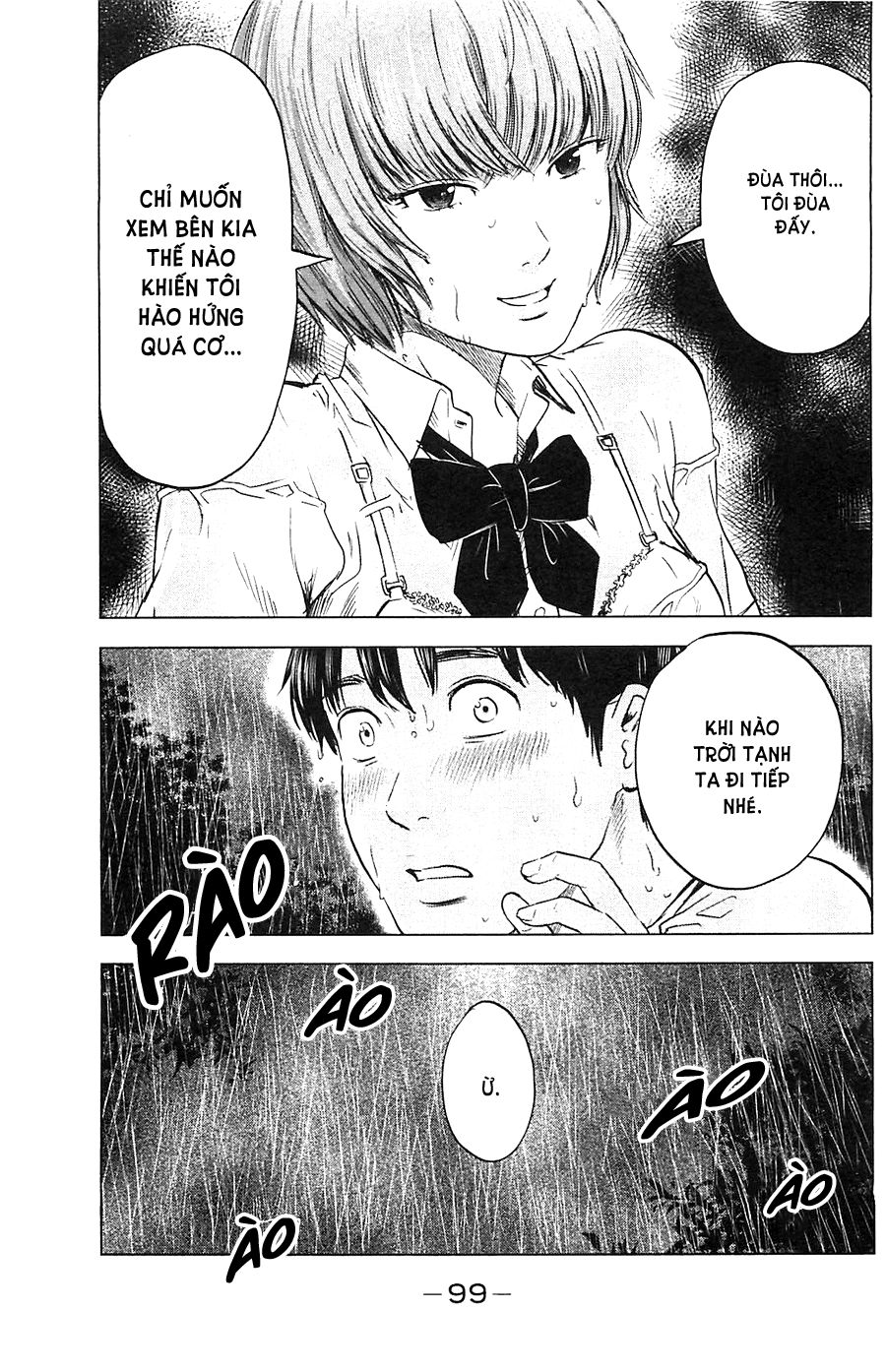 aku no hana chapter 15 32