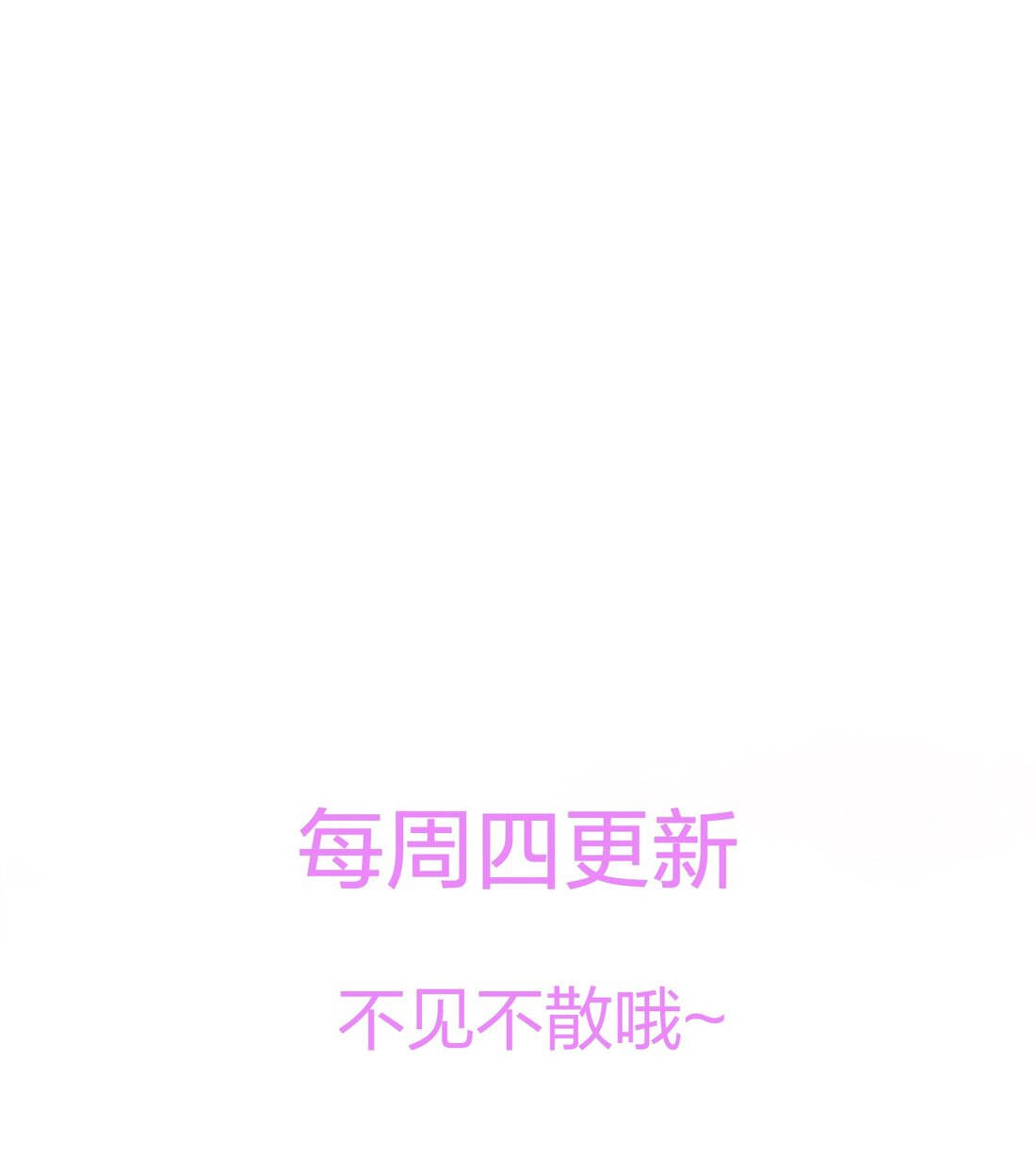 tính cách thiết lập của hắn không tốt cho lắm chapter 3 25