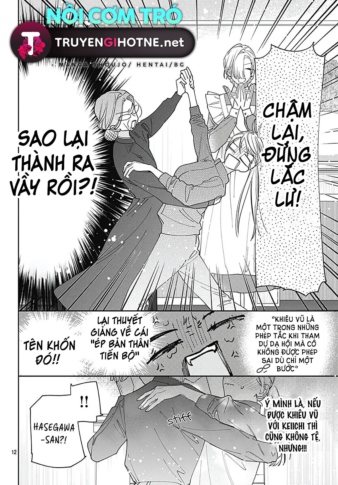 hayaku shitai futari chapter 34.1 13