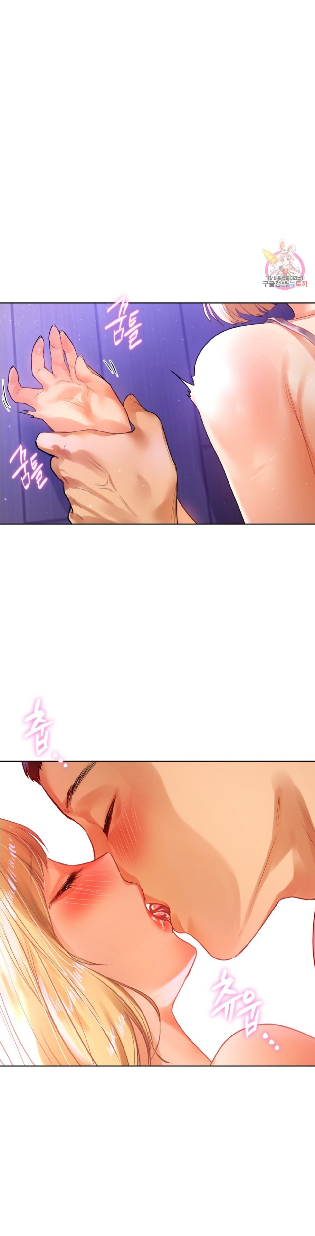 đàn ông và đàn bà ở sillim chapter 6 2