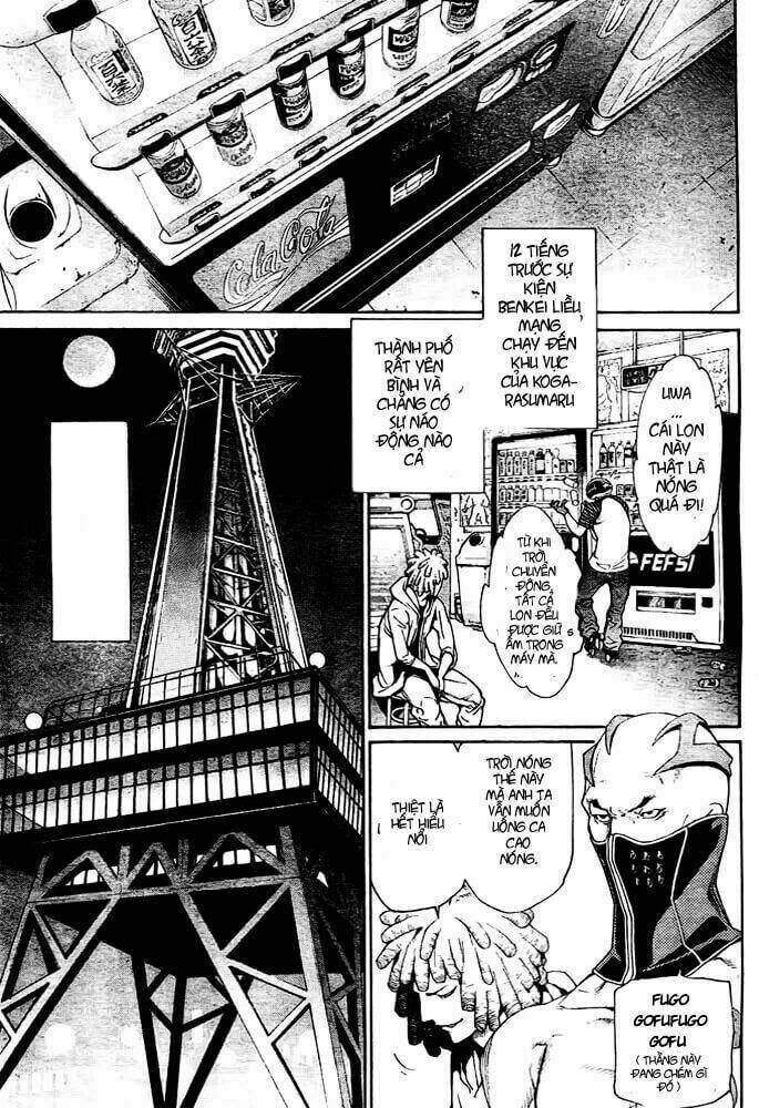 air gear chapter 233 5