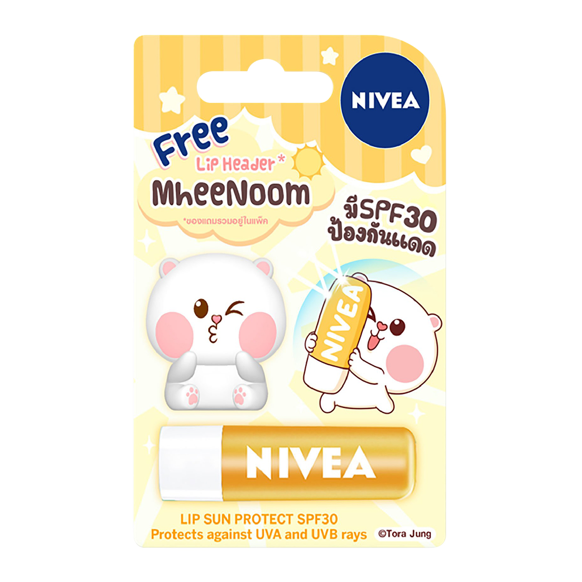 Son Dưỡng Môi Chống Nắng Nivea Lip Sun Protect SPF30 - Tặng Kèm Ốp Son - 85133