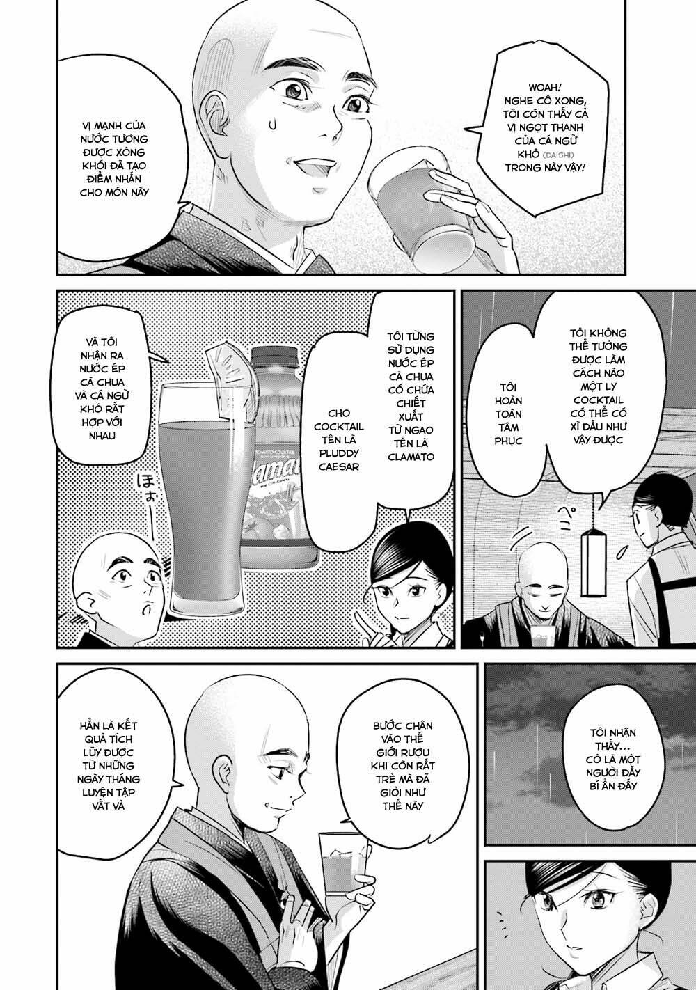 sleepy barmaid chapter 17 13