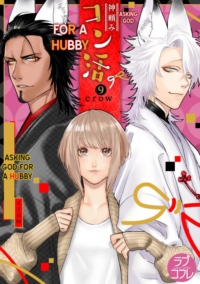 cầu chúa xin hãy cho tôi một người chồng chapter 9.1 1