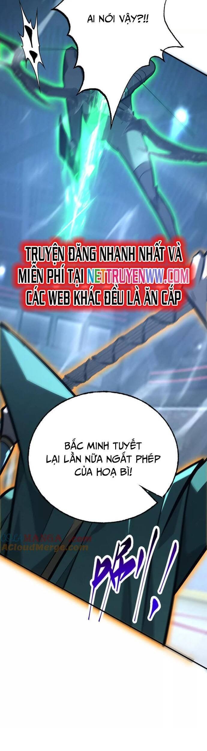 võng du chi thiên hạ vô song chapter 72 51