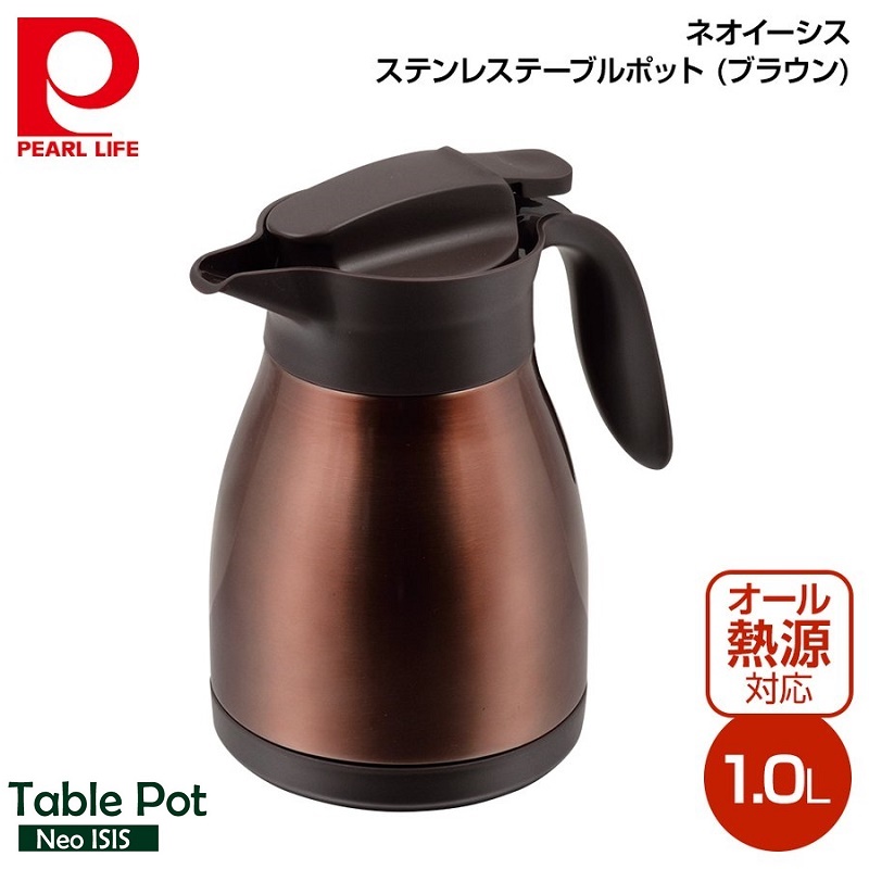 Bình nước giữ nhiệt Pearl Metal Table Pot Neo 1.0L | 1.5L - Hàng nội địa Nhật Bản |#Nhập khẩu chính hãng|