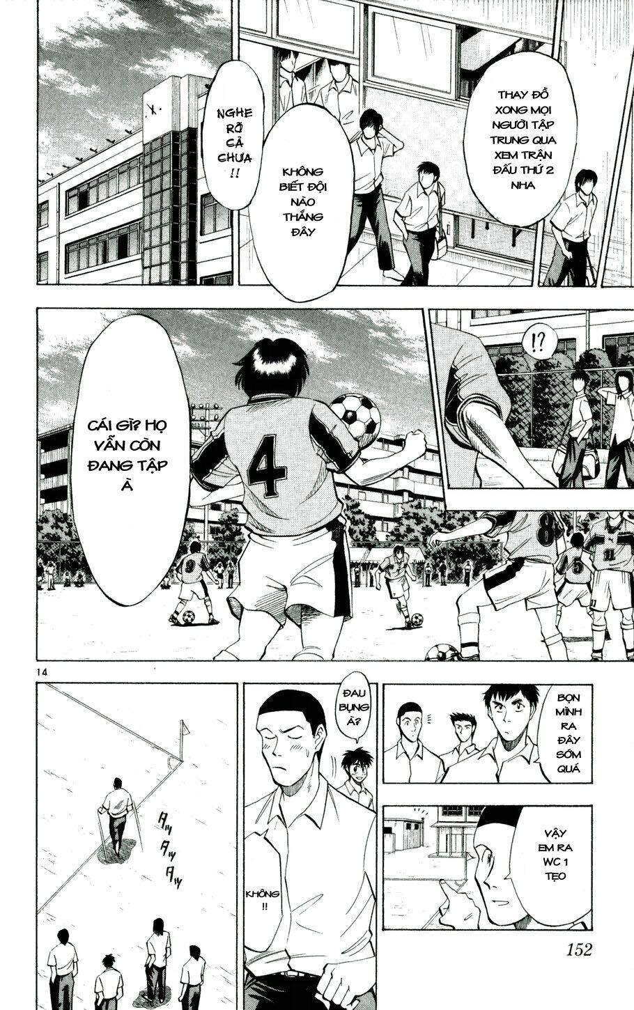 fantasista bản vip chapter 25 11