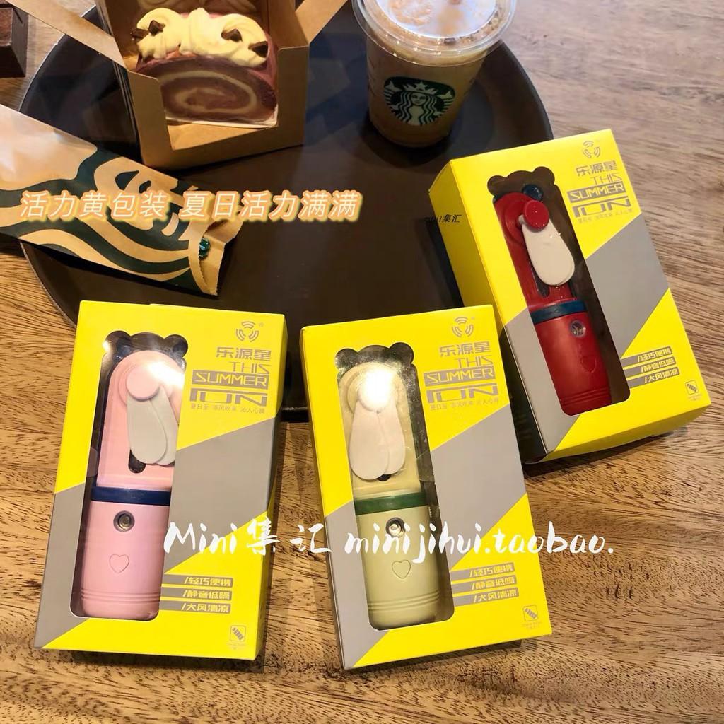 {HOT NHẤT 2021}Quạt Mini Phun Sương Nano Tạo Độ Ẩm-Quạt Mini Cầm Tay Xịt Khoáng Màu Sắc Siêu Xinh