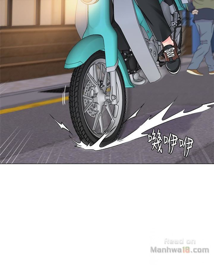 cô giáo bán thân chapter 33 24