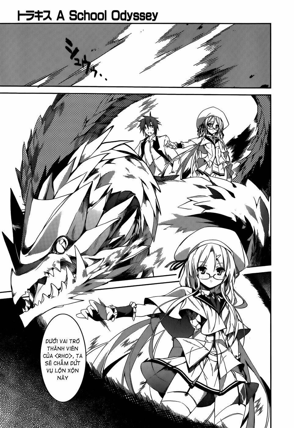 tora kiss - a school odyssey chapter 11 12