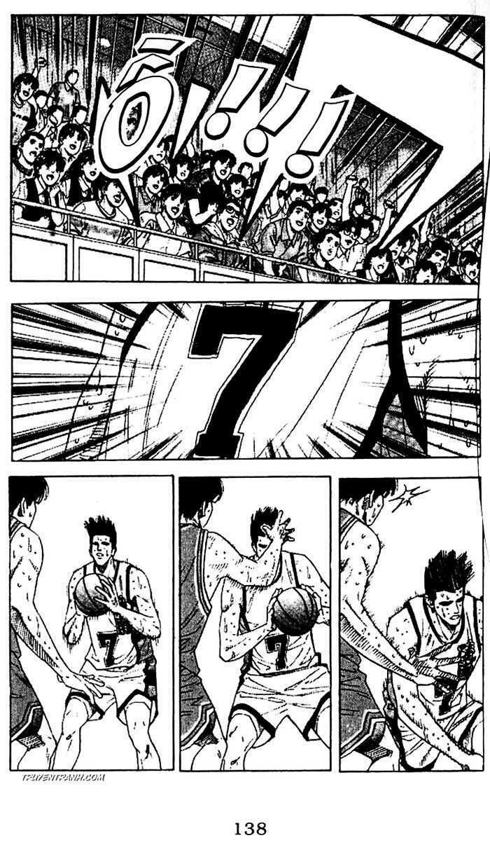 cao thủ bóng rổ chapter 179 12