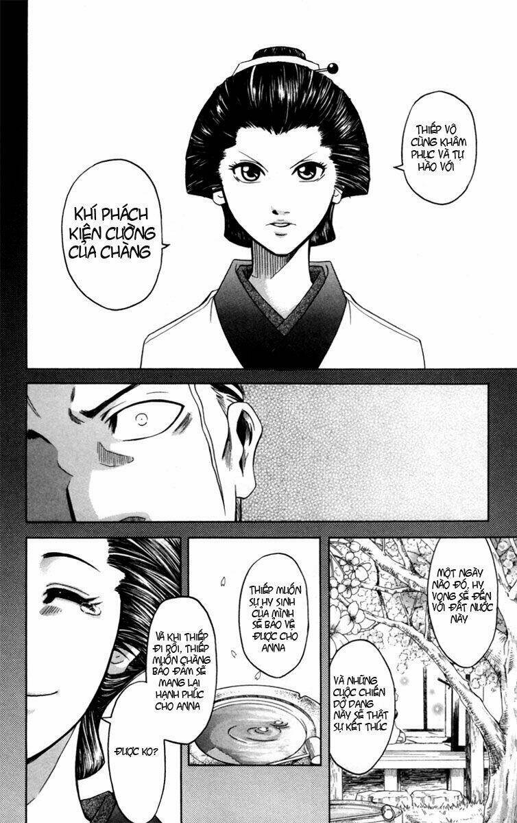 dohran chapter 1.2 10