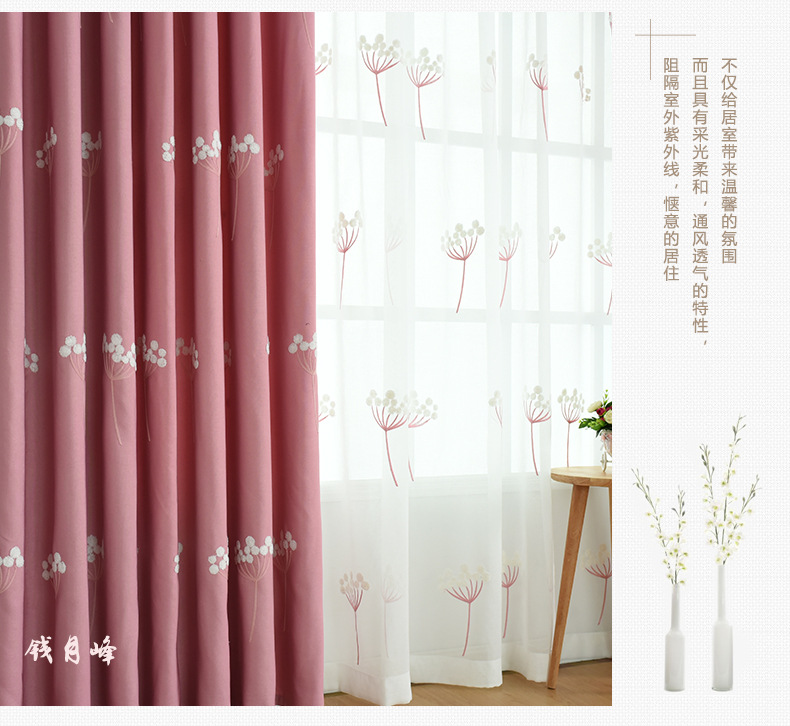 RÈM CỬA BỒ CÔNG ANH THÊU XANH, HỒNG SIZE 1M NGANG X 2M7 CAO (1 TẤM )
