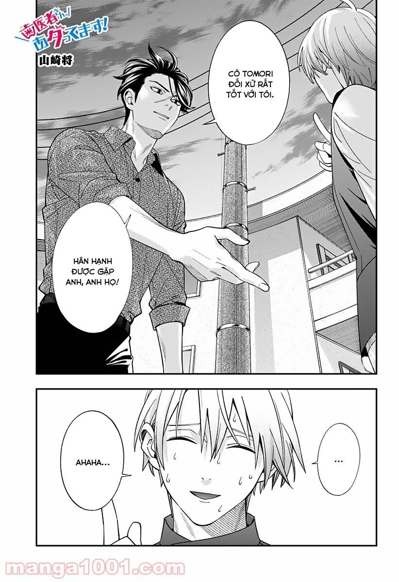 excuse me dentist, its touching me! chapter 33 3