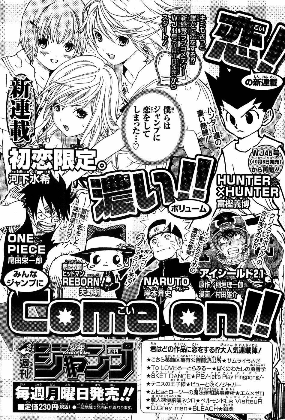 dấu ấn lửa chapter 45 39