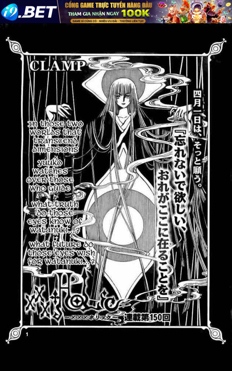 xxxholic - hành trình bí ẩn chapter 83 1