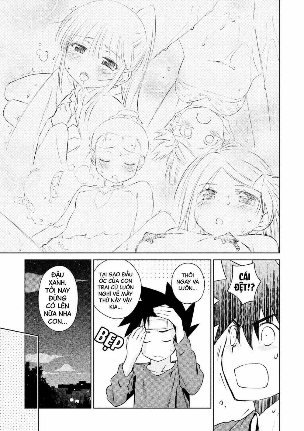 kiss x sis chapter 104 9