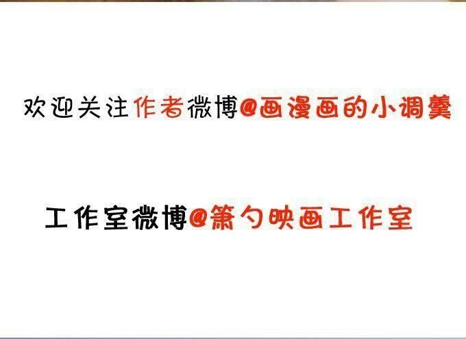 hồ tiên hung bạo chapter 62 60