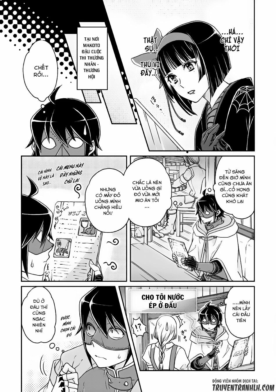 Tsuki Ga Michibiku Isekai Douchuu chapter 21 17