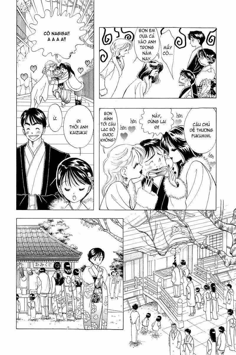 yume de aetara chapter 23 12