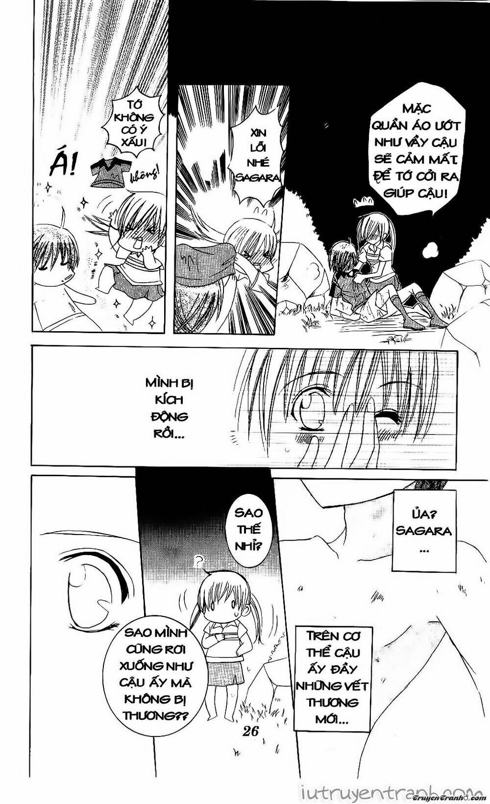 get love! chapter 29 25