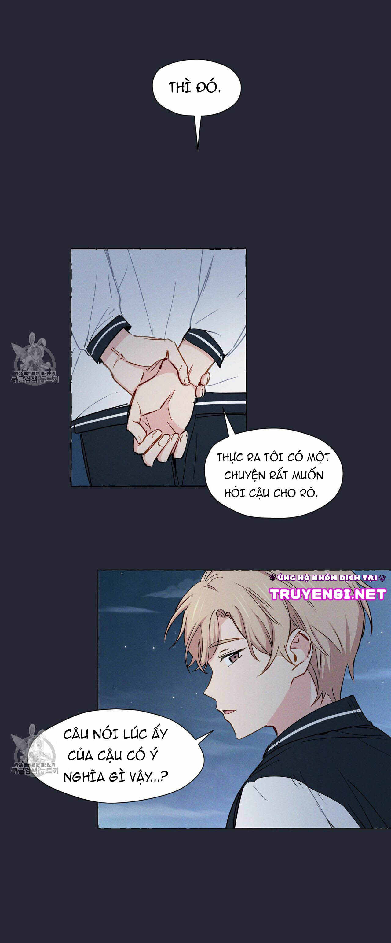 vanilla taste chapter 1 32