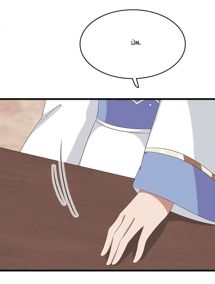 kiêu ngạo vương gia chủng điền phi chapter 120.2 27