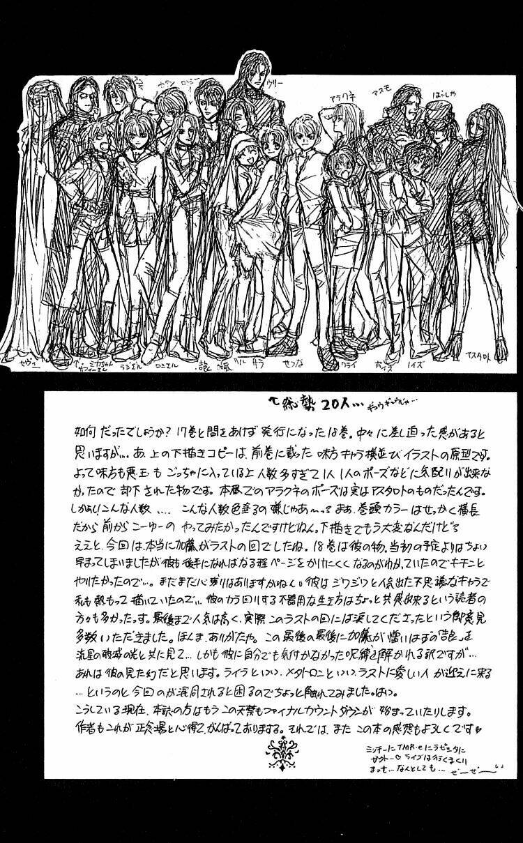 tình yêu loạn luân chapter 108 34