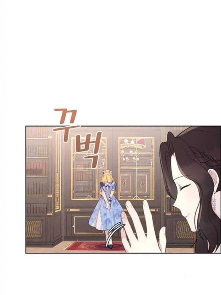 cuộc sống hôn nhân yêu dấu chapter 6 22