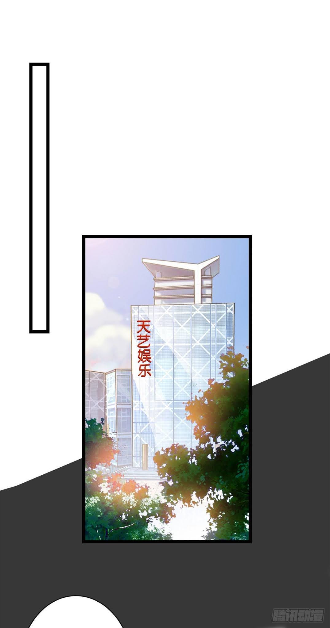 thí hôn lão công, cần giúp sức chapter 132 1