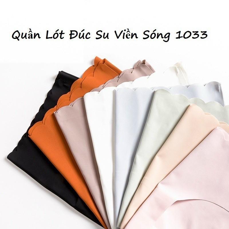 COMBO 5 Quần lót nữ su không viền mềm mịn thoáng mát MS1033