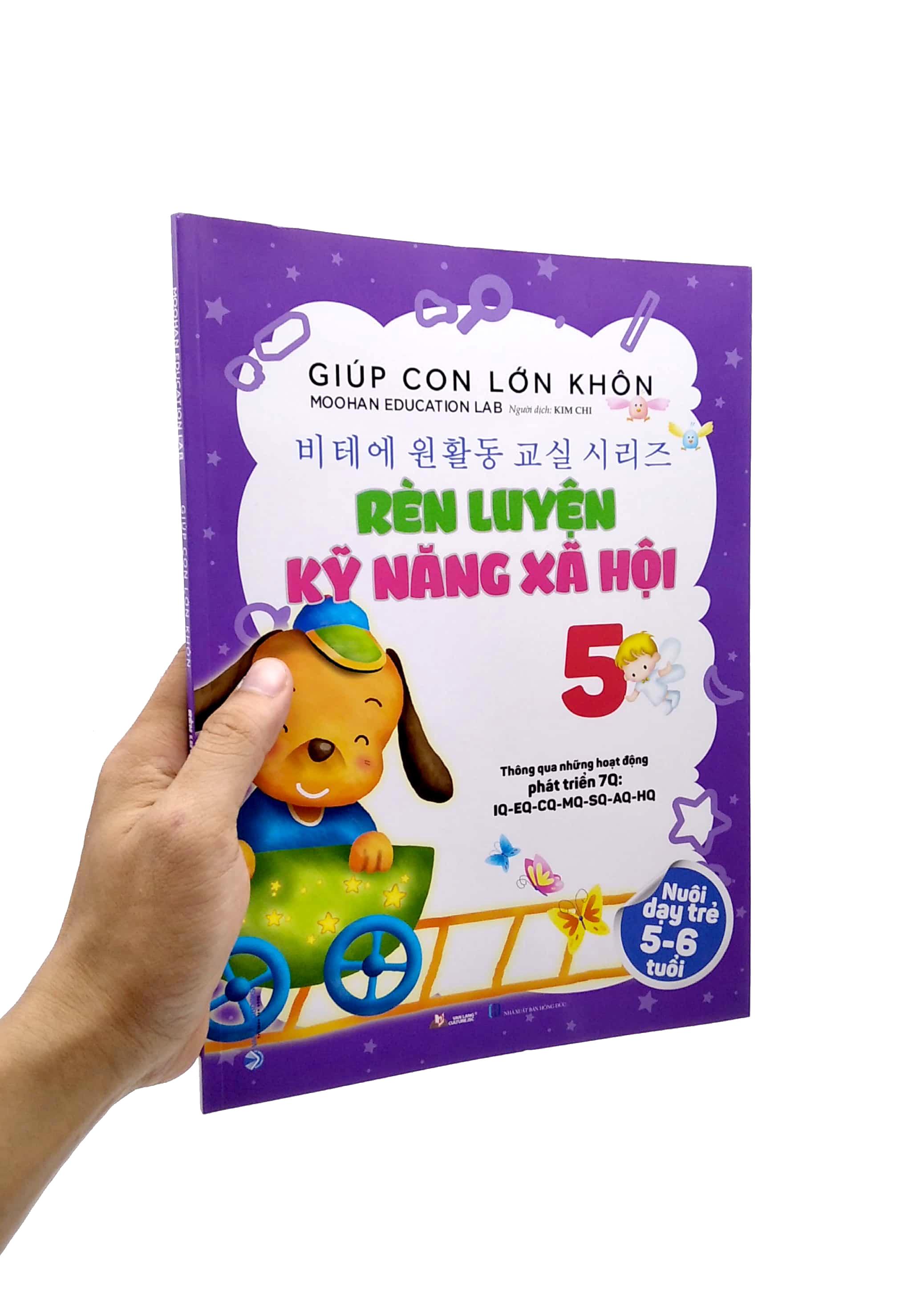 Giúp Con Lớn Khôn - Rèn Luyện Kỹ Năng Xã Hội 5